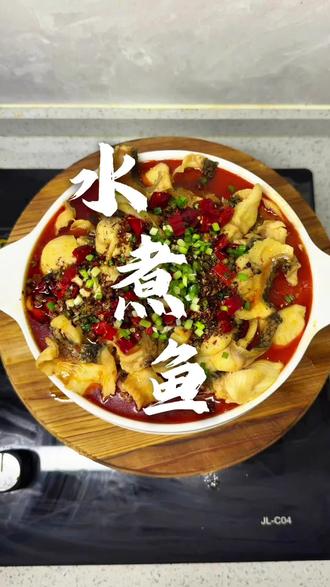做法简单到离谱 好吃到舔盘! 鱼片鲜嫩Q弹,汤汁红亮,这才是水煮鱼该有的样子 香到流口水~#水煮鱼 #美食教程 #麻辣鲜香#下饭神器#家常菜 @DOU+小助手