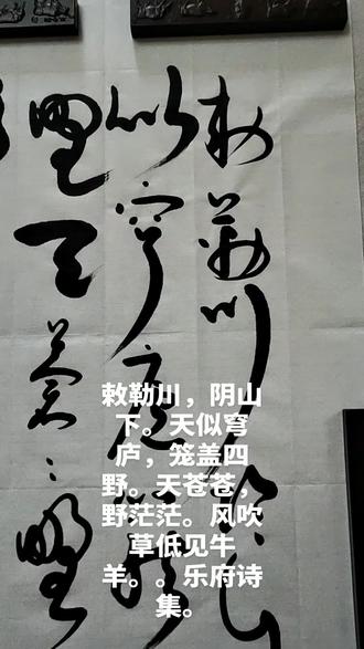 #写字是一种乐趣 ,书法原创。