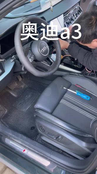 奥迪a3空调面板按键损坏换一个大几千只需要一个小东西直接搞定#奥迪 #我是修理工
