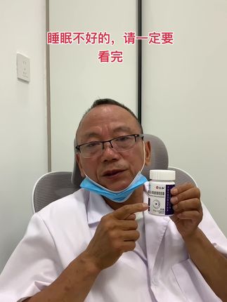 睡眠不好的,快来试试吧#健康 #科普 #强烈推荐 #褪黑素