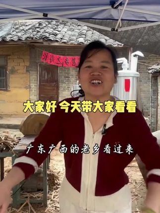 广西长寿之乡土法蒸馏正宗农家山 樟 油天然品质#大三角铅笔削笔器 #尤菲米娅cos #张一鸣的简历视频 #浴火绯花cos
