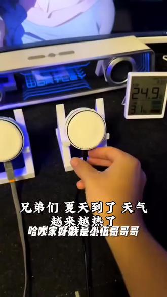 【小伍哥哥】武影P7子X9新款智能温控手机散热器45W大功率强效制冷