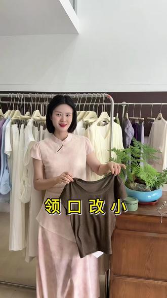 领口太大,教大家一招解决#改小领口#领口太大 #一学就会