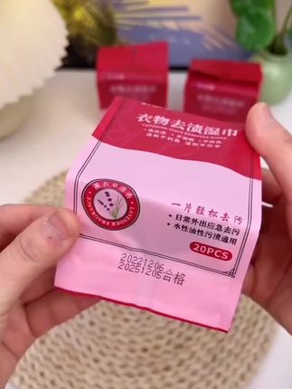 #万万没想到 #好物推荐🔥 #惊不惊喜意不意外
