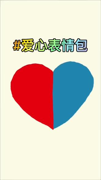 你在手机里能找到这个表情包吗?#怎么画简笔画 #儿童插画#创意表情包