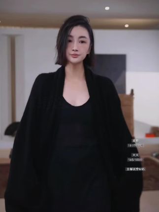 多色简约时尚披肩开衫#开衫#高级感穿搭#谁穿谁穿好看
