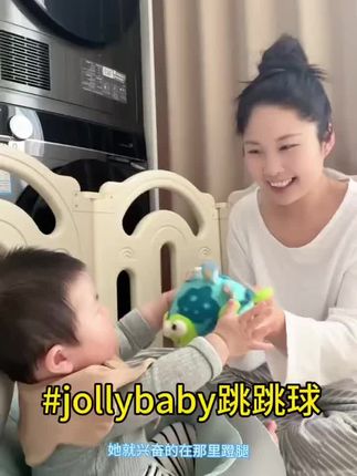 家里有娃是jolly baby家的这个跳跳球真的可以安排上,宝宝两个月开始就能玩了,练抬头练翻身,可以玩很久#jollybaby #jollybaby玩具 #jollybaby安抚玩偶 #母婴好物 #玩具