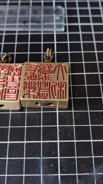 十二生肖铜穿带印#书法#手艺人 #非遗文化 #刻铜#锔瓷
★★★★★★★★★★★★★★★★★★
【精一造物工作室】
引生〓修造
引生〓艺术
精一造物手工艺术工作室、三世堂主,手艺人,陶瓷器修补、刻铜文房器物,咸阳市非物质文化遗产代表性项目传承人。