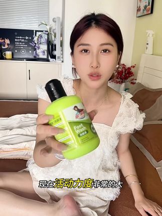 洗脚也有专用的除菌洗脚液了,用它洗完真的不臭了!到手三瓶才这个价格,夏天到了有脚臭的一定要试试。#除臭洗脚液#去异味 #除脚臭 #脚臭