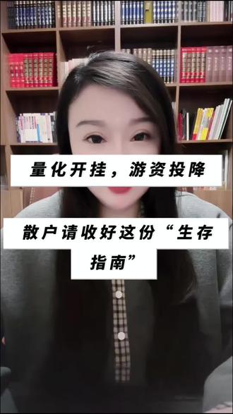 #游资大佬发文投降 #游资大佬集体发文投降 #A股三大指数集体收跌 #A股失守3800点关口#