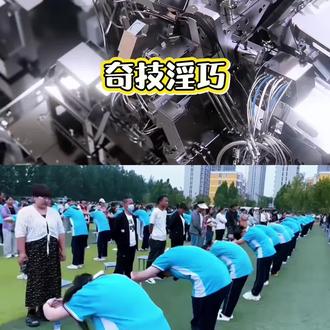 奇技淫巧不如学习孔孟之道#孔孟之道