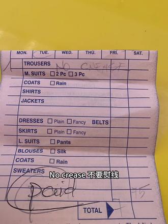 crease 熨出的折痕/裤线