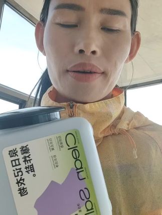 爆炸盐
