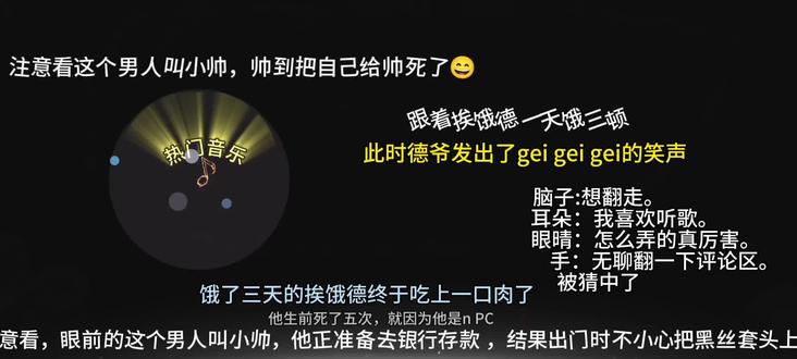 一首非常魔性的音乐。#德爷