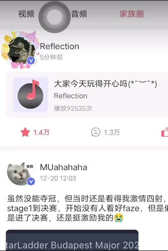 #橹穆 #王橹杰 #高会 #一番 12.27橹橹高会语音🩵🩷 挑这一天说最有意义的新音这种话,表弟你有点秩序吧!橹穆大婚日🩵🩷