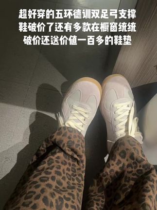 这次机会不抓住下次就没这么好的事了!五环商务双十一破价连老板都没通知,还送一双一百多的双足弓支撑鞋垫,早买的同学早享受,好穿可以抓住这波给家里人也安排了!新入手超划算,穿过一次保证你再也不想穿阿迪耐克了!#宝藏鞋子