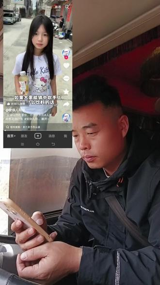 这个猜猜是什么梗,这久很火么?怎么全部都是这个…