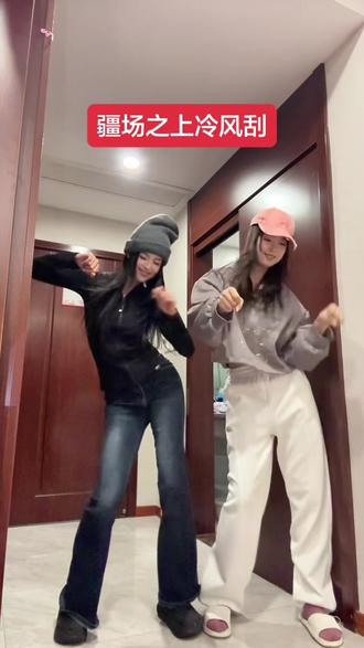 艾特你闺蜜来拍#战战战杀杀杀 #抽象 #艾特你闺蜜一起拍 #手势舞 #热门