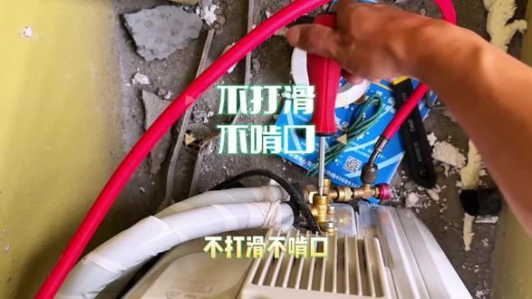 给大家推荐一款我一直在用的空调专用强磁内六角螺丝刀!
随便竖放螺丝都不会掉落,刀头强磁吸力足,和螺丝贴合度超高。
内六角刀头适配空调截止阀开关,拧阀不打滑、不啃口,结实耐用。
防滑握柄设计,长时间维修安装,握着手不累。
多款长短规格可选,狭小工况轻松操作。
新老空调全机型通用,省去携带一堆零碎工具,精简工具箱,随身就能揣。
干空调安装维修的师傅,这款工具实用顺手,性价比不错。
不用犹豫,放心入手,省钱又好用,越早用干活越顺手!#空调维修工具 #空调安装师傅 #维修工好物 #内六角螺丝刀