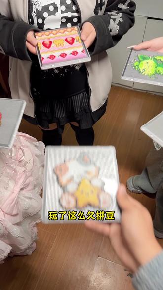 这么方便的智能拼豆板,你确定不需要 #智能拼豆板 #智能拼豆板测评 #拼豆教程