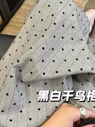 #千鸟格 #黑白穿搭
