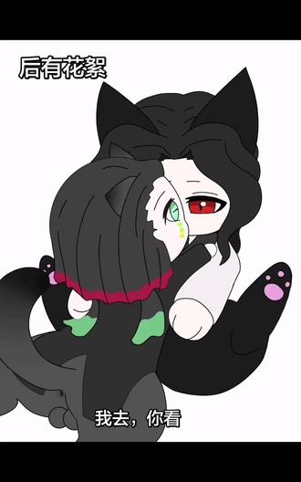 主播已经很克制的在笑了#鬼灭之刃#魇梦#无惨#魇无#手绘