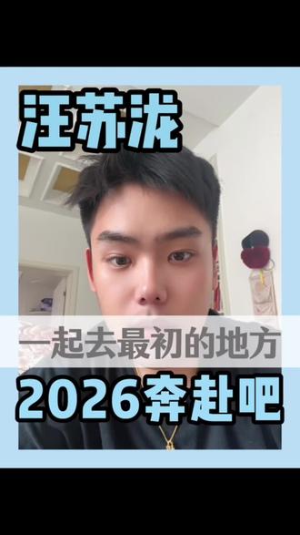 郑州汪苏泷演唱会#粉丝重要通知 #郑州汪苏泷演唱 #郑州汪苏泷 #汪苏泷 #郑州奥体
