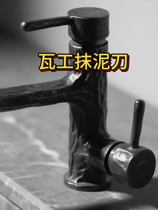 瓦工抹泥刀灰匙油灰刀灰铲子上灰器圆头尖头抹子收光刀贴砖工具尖 #无限回购的宝藏单品 #在抖音入手的好东西