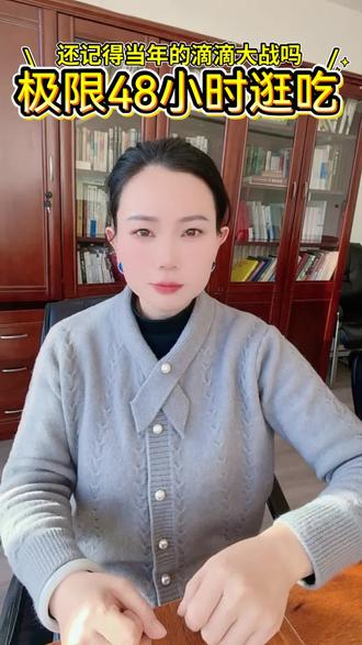 千问狂撒十亿红包🧧免费喝奶茶,元宝狂撒十亿红包,背后真香大揭秘,#千问 #免费喝奶茶 #元宝 #圈地 #Ai