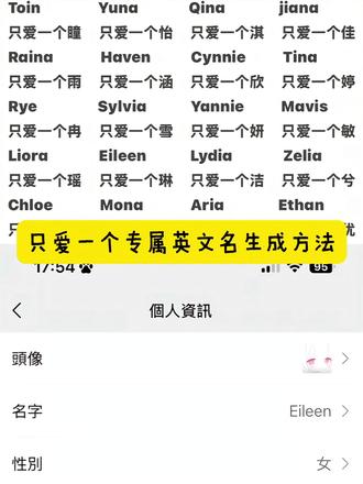 只爱一个的英文名 英署名字大全 只爱一个鑫的英文名 只爱一个英文署名 只爱一个月英文名 只爱一个的郑英文名 只爱一个轩英文 只爱一个专属英文名 只爱一个周的英文 只爱一个宇英文缩写 豆包缩写取名字指令 如何给自己起一个专属英文名 只爱一个杰英文缩写 只爱一个专属英文名琪 只爱一个娜英文id 英署是什么意思 英署名字教程 署名英文id大全 署名英文id姓氏 英署名字是什么意思 英署名字婷 英文署名 英属名字生成器 只爱一个的英文形 只爱一个萱英文 只爱一个轩的英文 只爱一个的英文id 只爱一个的英文id豆包 只爱一个的英文怎么取 只爱一个的英文名琪 专属英文缩写 专属英文怎么写 专属英文 专属英文名生成器 专属英文名词 专属英文昵称#只爱一个人 #人类对豆包的开发不足百分之一#豆包生活帮手 #豆包立大功#英文署名id
