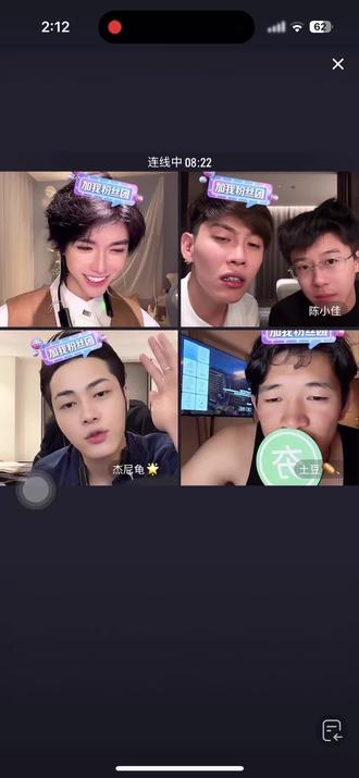 不用剪😂 土豆:你们觉得我像S子吗😂哈哈#水王 #何秋亊 #非常打扰组合 #直播瞬间