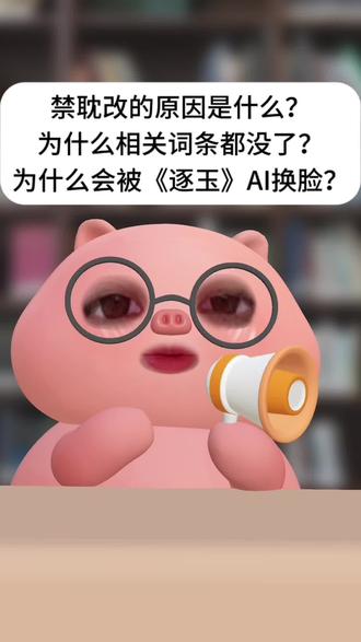 早应该整治,以及为什么要整治…#娱乐 #娱乐评论大赏 #吐槽 #小说 #影视化