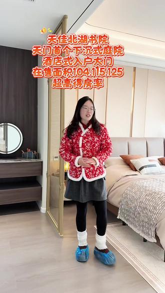 #天佳北湖书院 #酒店式入户大门 @天佳北湖书院 想要性价比高,环境好,离学校近可以关注一下这个楼盘,喜欢的朋友评论区留言。