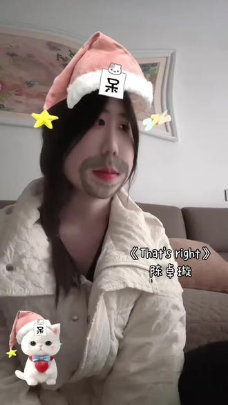 上班之后没有一天是不崩溃的🙃(音就这么水灵灵上去了?)#陈卓璇#翻唱