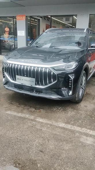 #捷途汽车#捷途x70plus 小伙伴集结了,引擎盖开启介绍她来了!还想知道她的其他隐形功能的,打在评论区,我们一起研究!