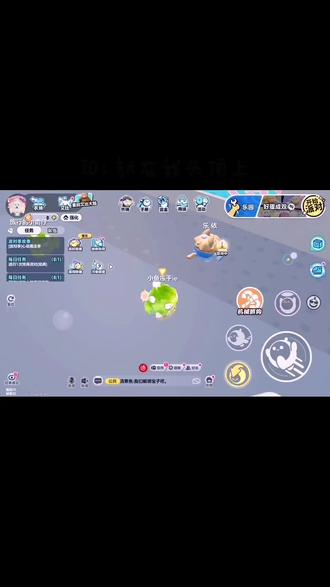 找闺蜜,蛋仔派对#游戏日常分享 #声音不好听勿喷