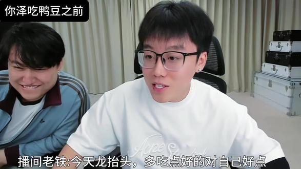 鸭豆这一块#陈泽 #陈泽二创大赛 #鸭豆