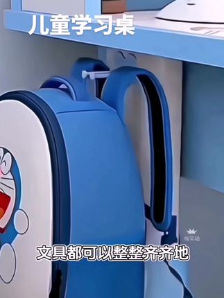 儿童学习桌,它不仅价格实惠,而且质量特别好。随着孩子的成长调节合适的高度,让孩子轻松学