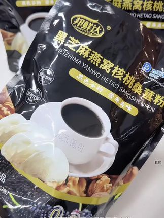一款有燕窝核桃的黑芝麻糊早餐营养代餐粉大人孩子五黑粉口感浓醇#黑芝麻 #黑芝麻糊 #早餐吃什么