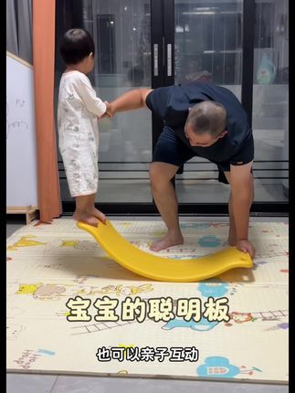 运动改造大脑!!宝宝1岁以后多做感统训练,在家就可以满足大运动!!#感统训练#宝宝运动