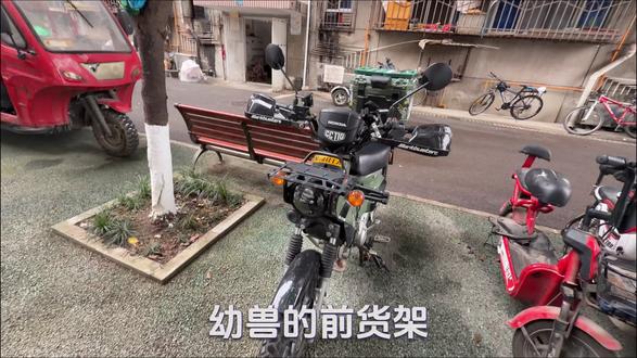 给幼兽装上前货架箱子啦🛠️ #摩托车 #幼兽 #幼兽110 #摩托车改装