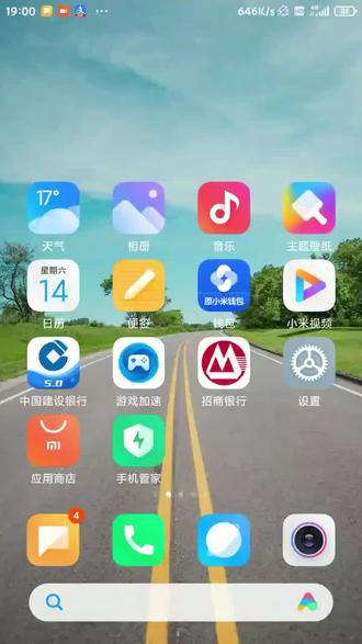 看动漫上#迅雷浏览器 搜动漫看到爽即可