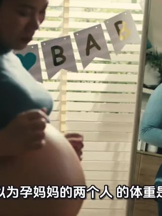 以前我觉得孕妇都太矫情了,现在才知道是甜蜜的“负担 #孕妇#怀孕不容易 #孕妈的不易每一位妈妈都是伟大的 #孕妇日常 #孕期穿搭