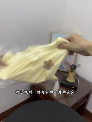 #小月龄 #连体衣 #强烈推荐 #高品质童装 #面料柔软舒适