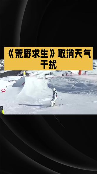 野外求生#@抖音小助手