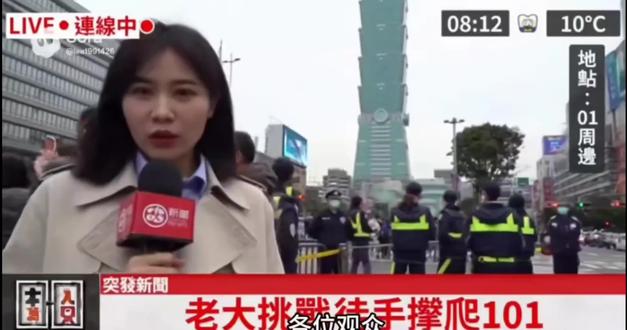 牢大爬101塔#科比#牢大#牢大#黑曼巴#搞笑