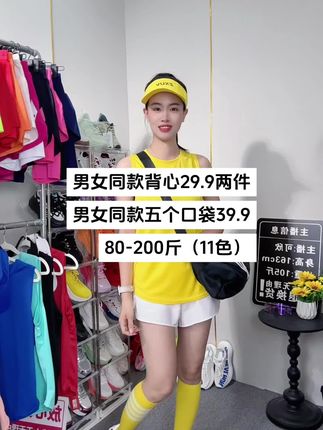 #夏季穿搭 #跑步 #抖音小助手dou上热门
