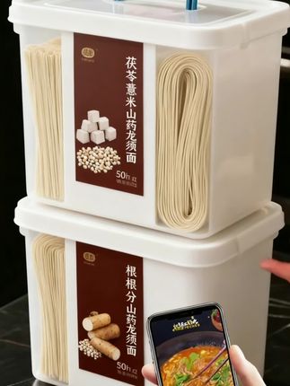 都知道吃龙须面好,那赶紧把你家的面条换掉#龙须面 #面条 #农产品 #挂面 #健康食品