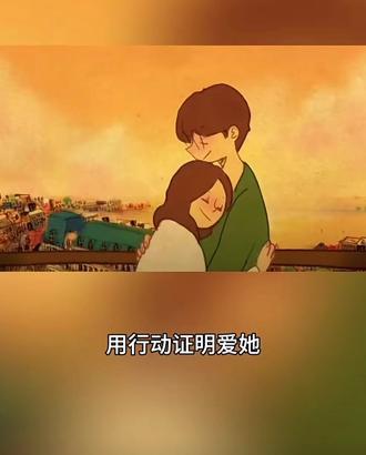 其实有一种女生天生就不适合谈恋爱,她需要很多很多的爱,希望对方一遍遍用行动证明爱她,她的共情能力很强,因为很小的事情都能难过很久,喜欢说反话,生气会嘴硬的把人推得很远,她需要被坚定的选择,如果没有,她会筑起很高的围墙,别人进不去,自己也出不来#情侣日常#沟通#漫剪#文案#情感共鸣