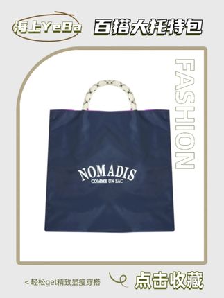 出游必备♥大容量妈咪包✔旅行包✔运动包#高品质 #背出高级感 #大容量旅行包 #海上yeba